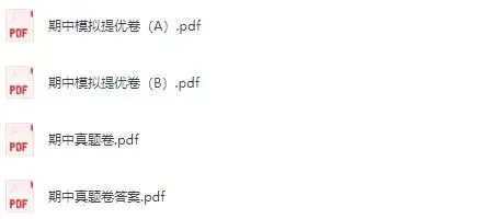 2025年度全国名区名校初中下学期期中真题卷七八九年级一模试题卷下载分享 第17张
