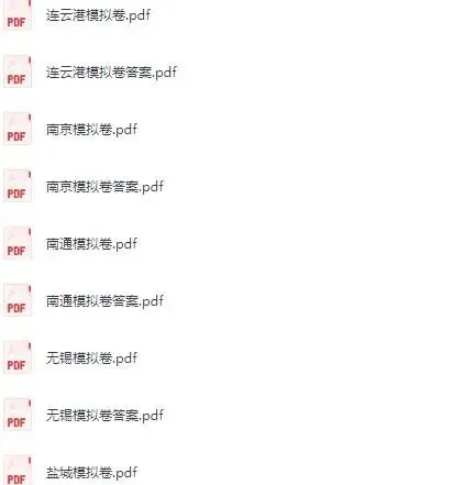 2025年度全国名区名校初中下学期期中真题卷七八九年级一模试题卷下载分享 第18张