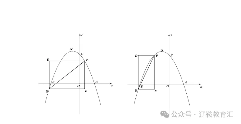 2026年鞍山市一模数学真题 第19张