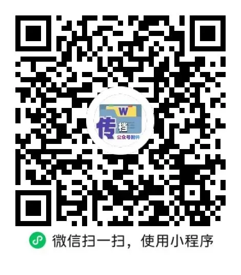 2026许昌一模语文试卷含答案 第1张