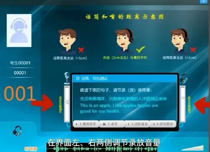 2026届广州中考英语听说考试倒计时!考试指引和高分技巧 第14张