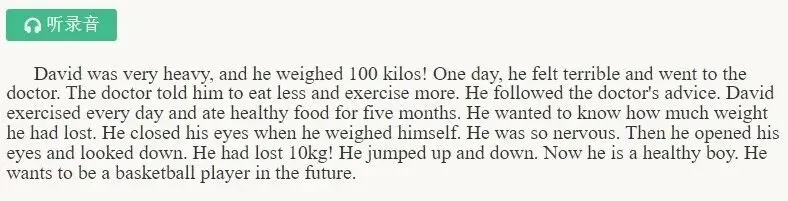 2026届广州中考英语听说考试倒计时!考试指引和高分技巧 第25张