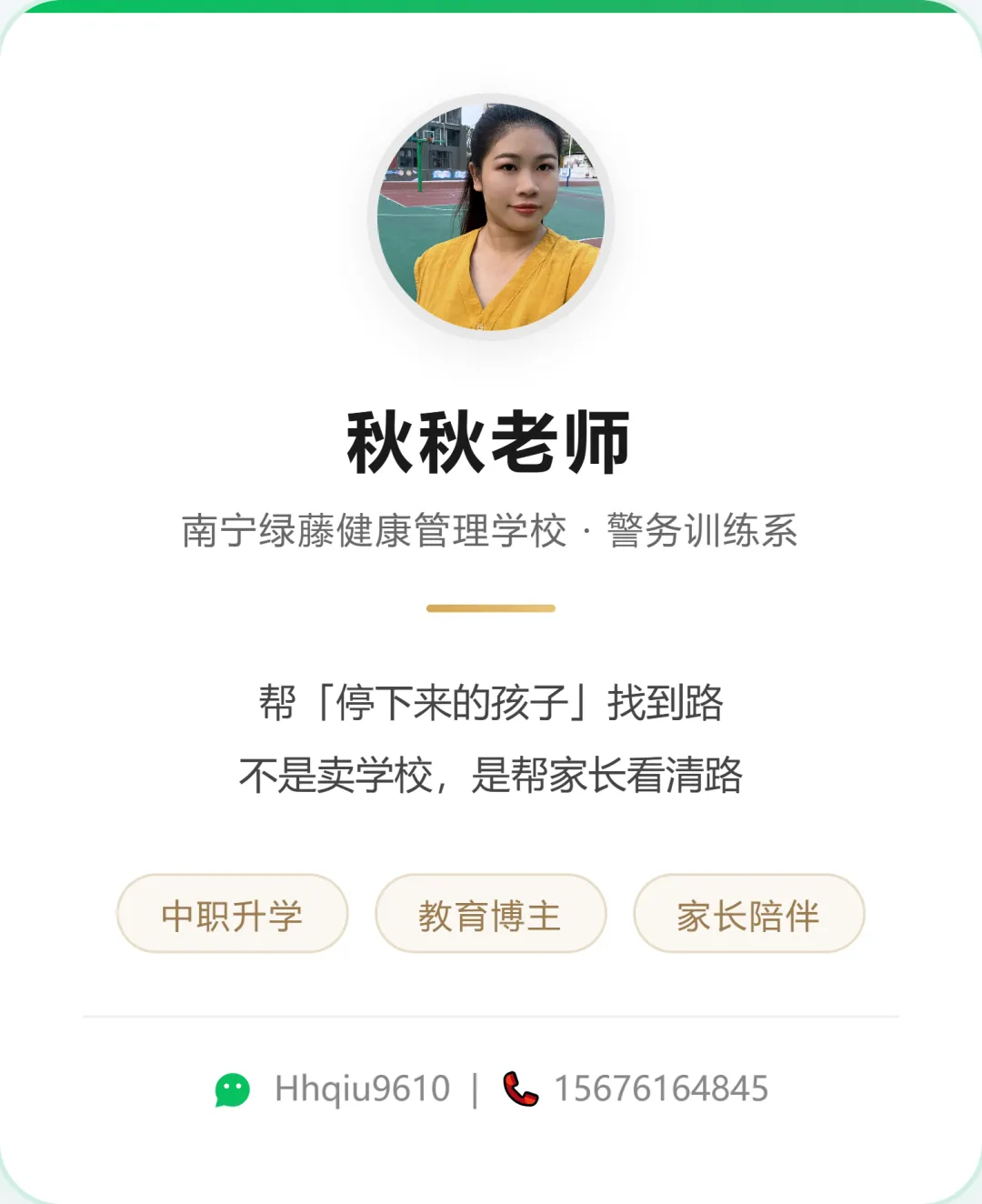 2026年广西中考时间安排正式公布!这类家长千万别再等了,再等就来不及了 第5张