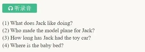 2026届广州中考英语听说考试倒计时!考试指引和高分技巧 第29张