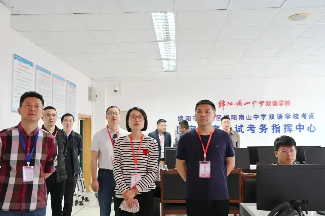 绵阳市2026年中考英语听说能力测试顺利结束 第9张