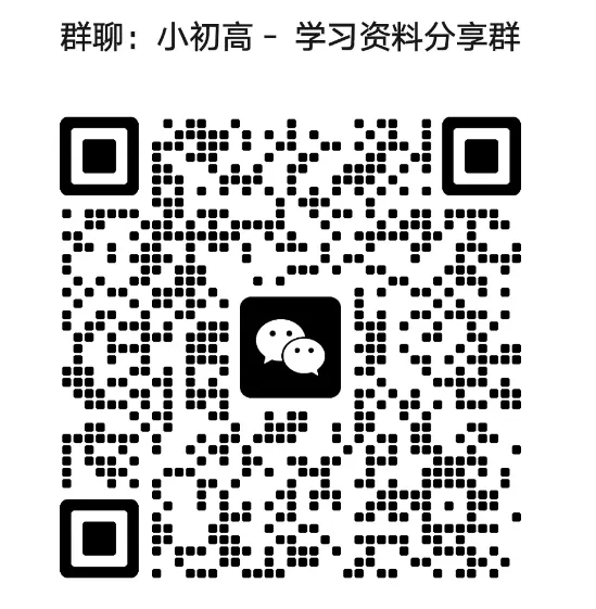 一篇讲清楚宁波中考定向招生!建议收藏~ 第4张