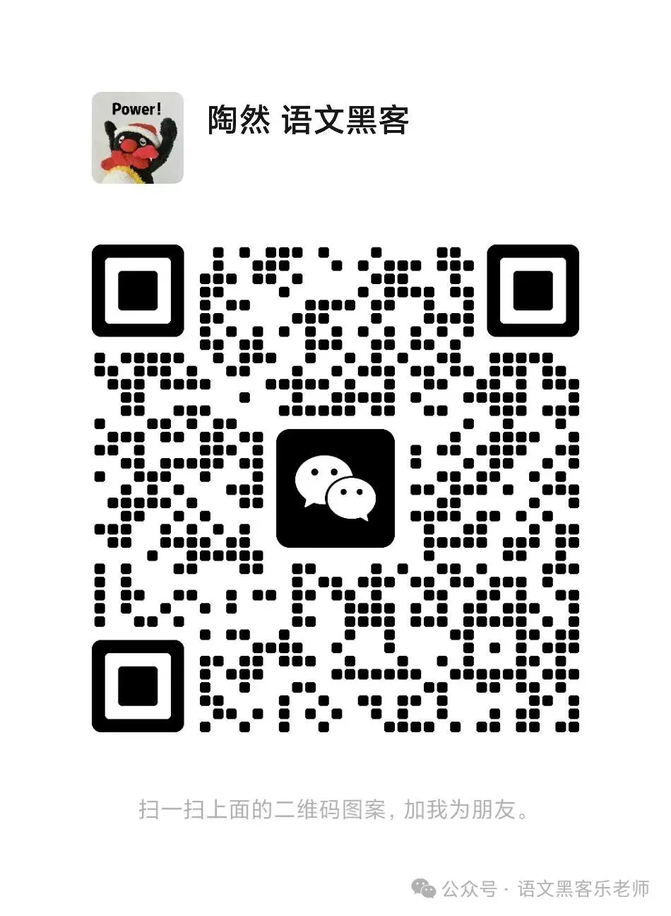 中考未有之大乱局,更要语文140+的确定性!9年级·暑秋连报 第6张