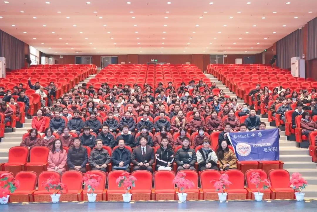 【中考特长生】西安藤信高级中学、西安高新第三中学2026年体育、艺术特长生招生简章 第43张