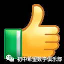 2026年中考第三次模拟考试数学(河北卷)含解析 第1张