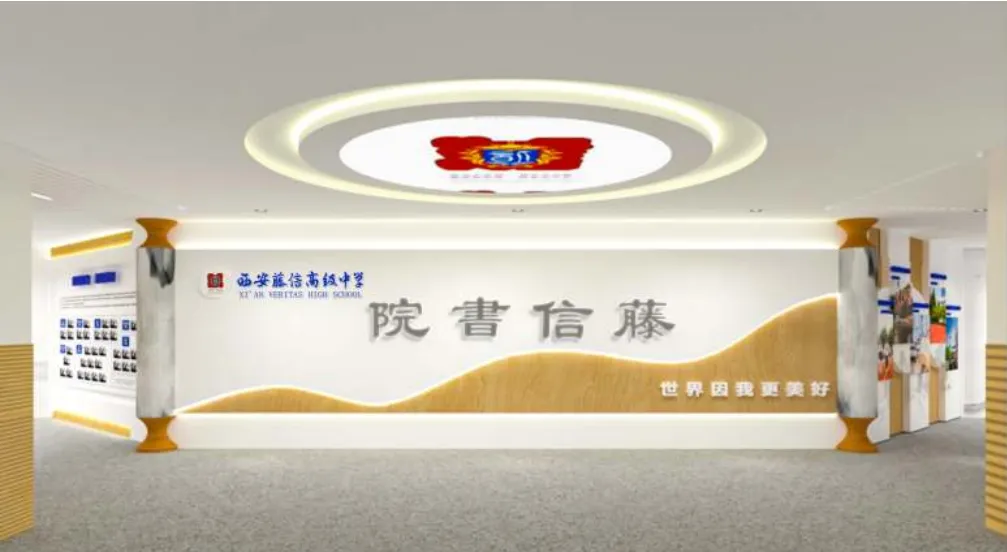 【中考特长生】西安藤信高级中学、西安高新第三中学2026年体育、艺术特长生招生简章 第66张