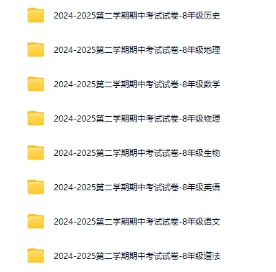 天津八年级第二学期期中往年试卷分享 第2张