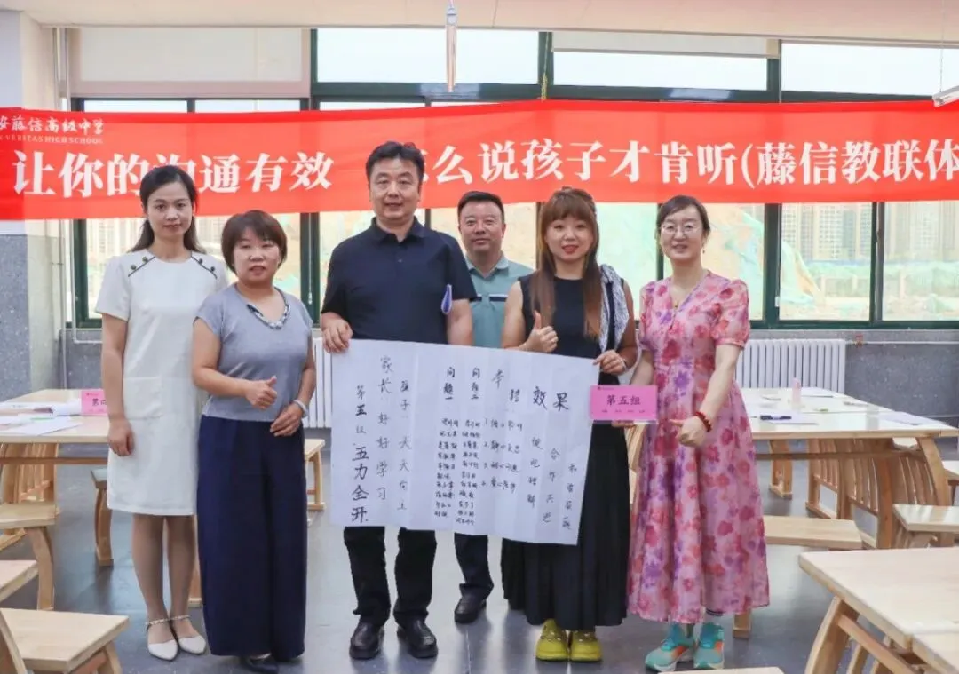 【中考特长生】西安藤信高级中学、西安高新第三中学2026年体育、艺术特长生招生简章 第72张