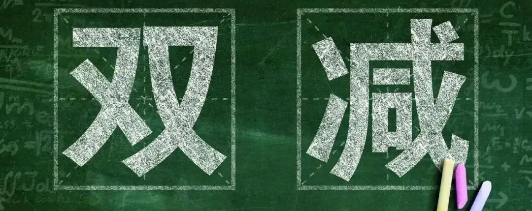 中考语文《知识点归纳》(完整版) 第2张