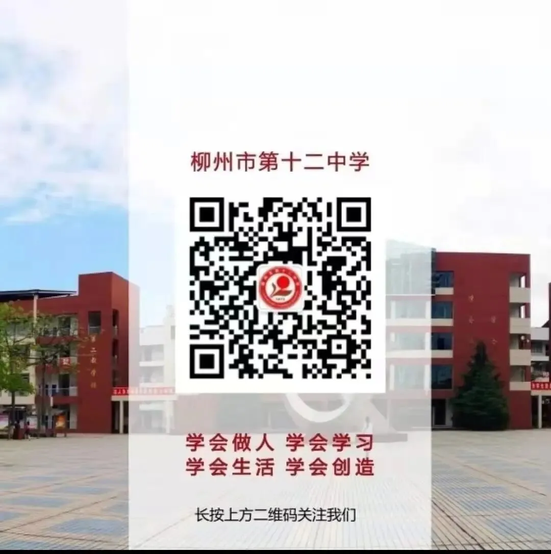 深耕课标研真题 厚植素养促成长——青春学苑2026年春季学期培训活动纪实 第6张