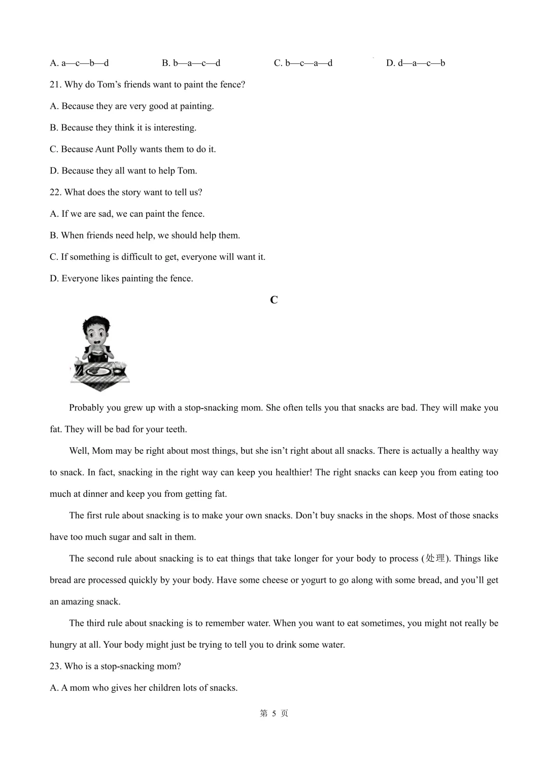 【试卷】杭州滨江区高新实验学校2025-2026学年下学期七年级期中考试英语 第6张