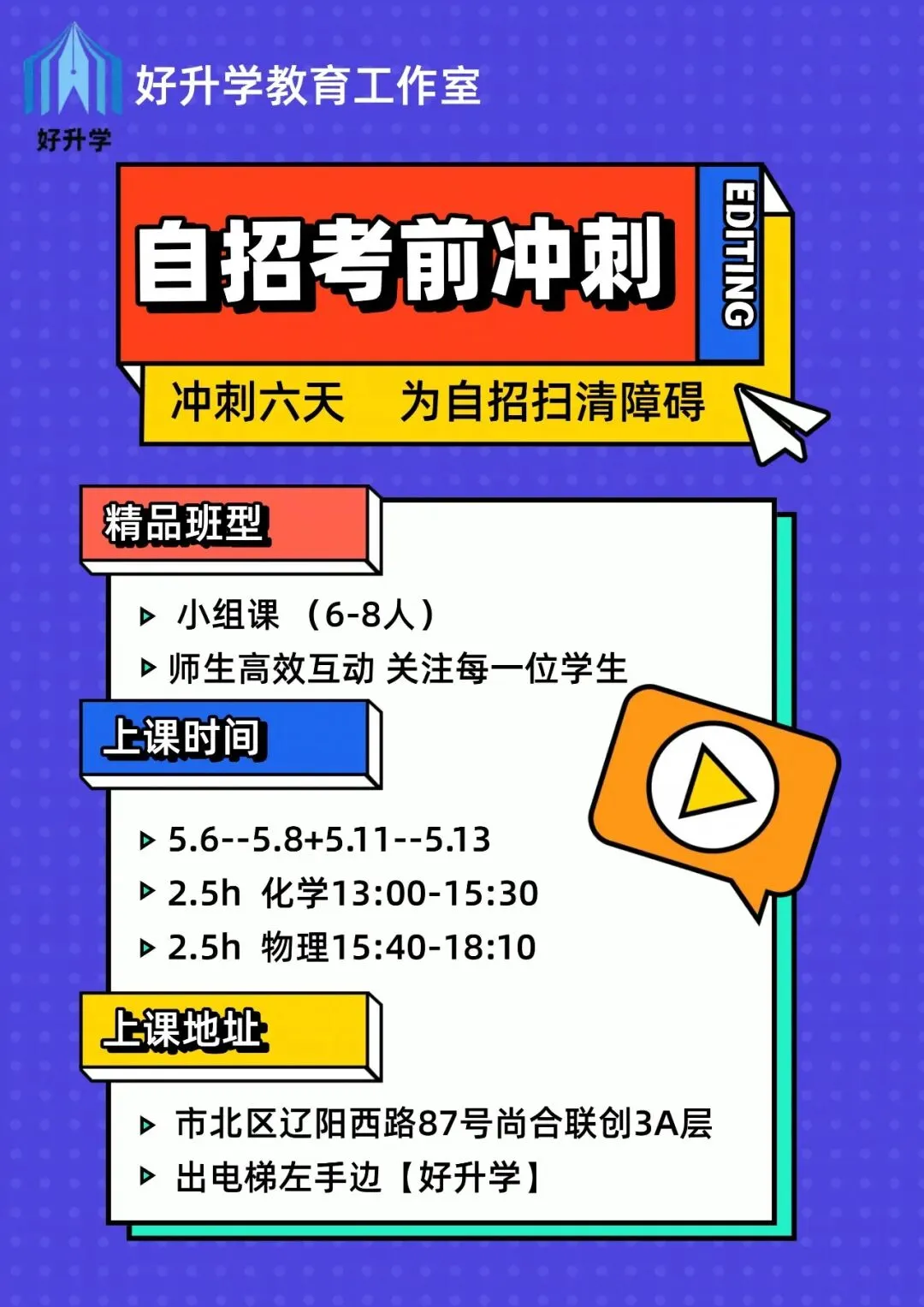 体育中考:4月20日起开考,60分怎么拿? 第1张
