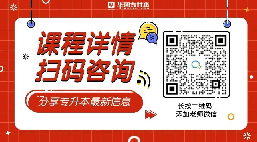 2026年安徽专升本语文真题解析(考生回忆版) 第7张