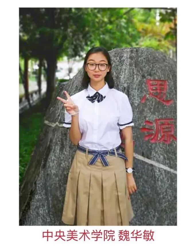 【中考特长生】西安藤信高级中学、西安高新第三中学2026年体育、艺术特长生招生简章 第96张