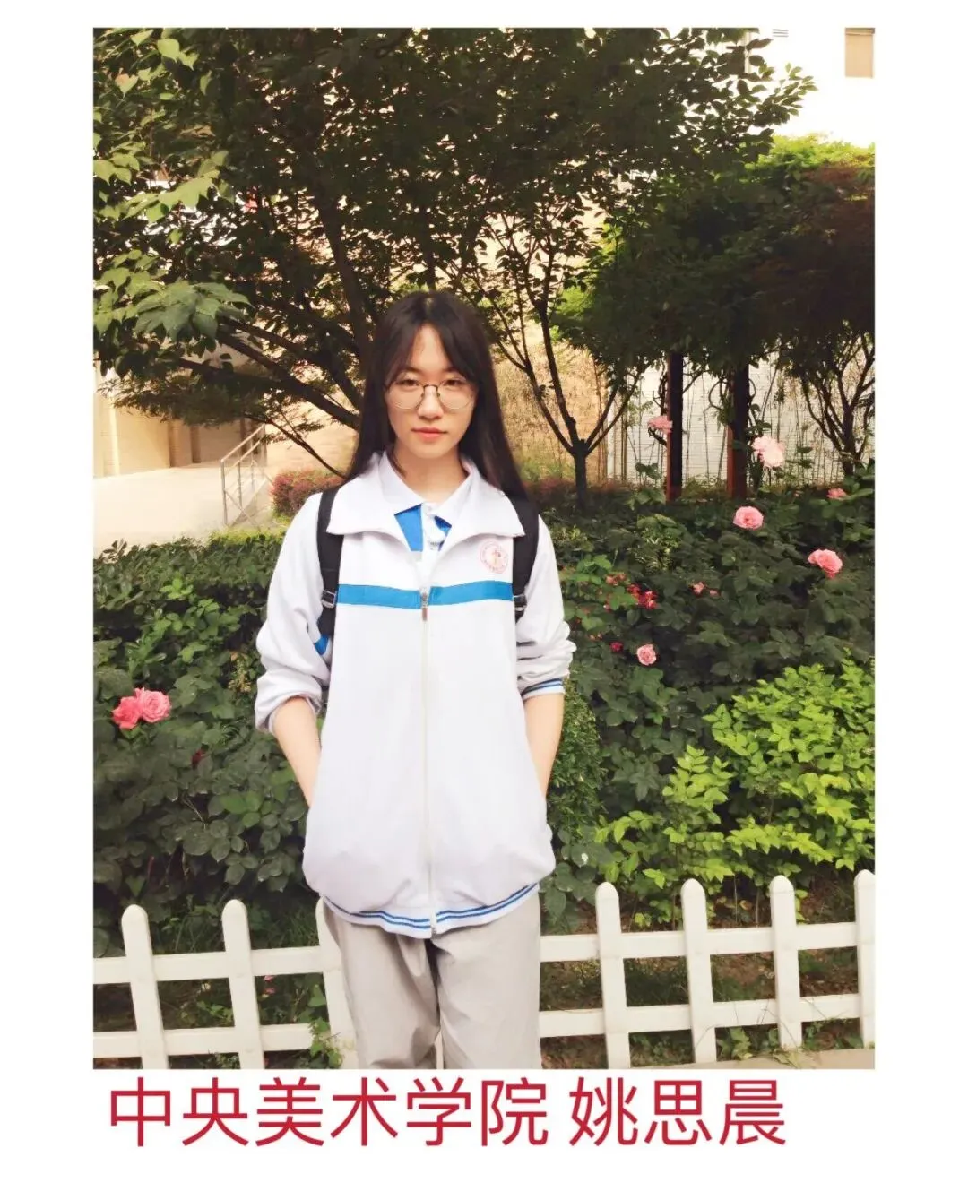 【中考特长生】西安藤信高级中学、西安高新第三中学2026年体育、艺术特长生招生简章 第97张