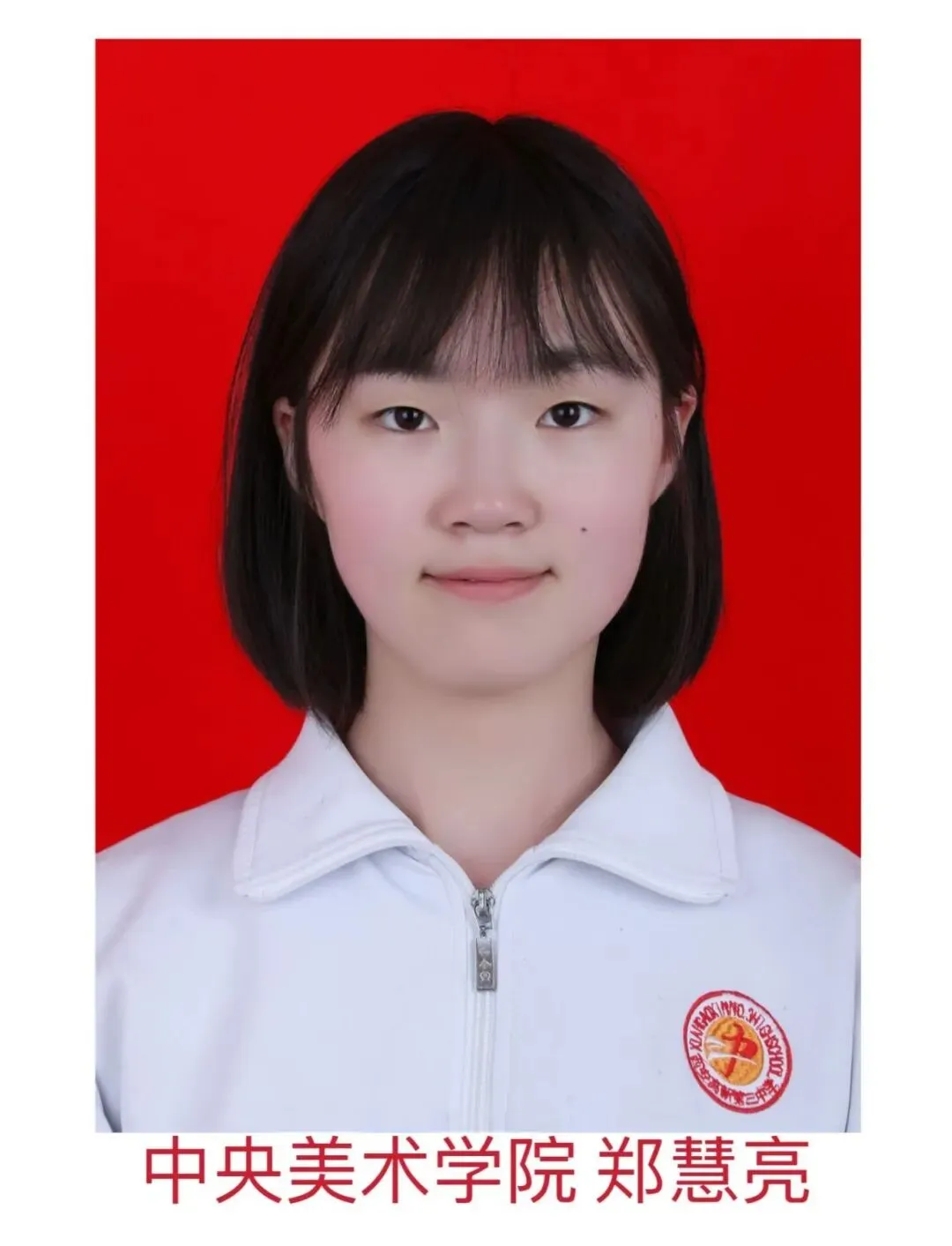 【中考特长生】西安藤信高级中学、西安高新第三中学2026年体育、艺术特长生招生简章 第98张