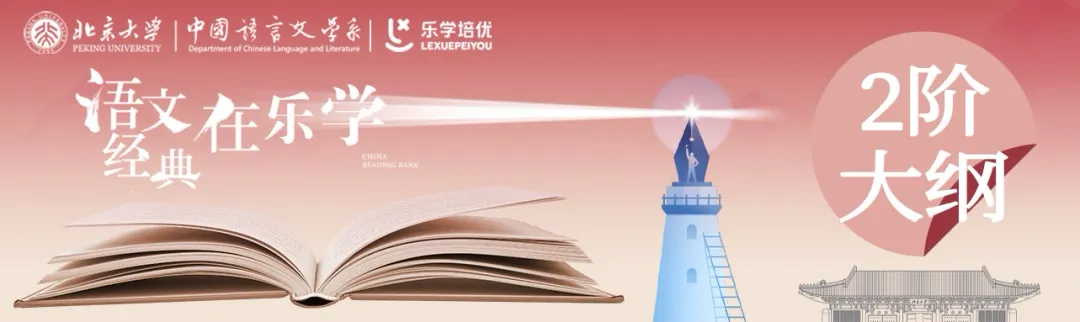 2026 长沙中考 “四大五小” 冲刺攻略:分数预估与备考重点全解析 第6张