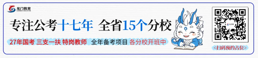 2026年云南省三支一扶报名流程!历年真题+备考资料免费领取! 第1张