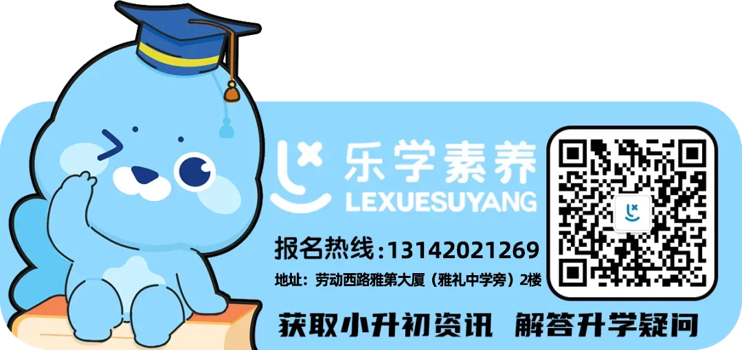 2026 长沙中考 “四大五小” 冲刺攻略:分数预估与备考重点全解析 第14张