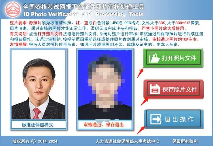 2026年云南省三支一扶报名流程!历年真题+备考资料免费领取! 第7张