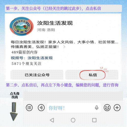 发布!汝阳县2026年中考时间确定! 第10张