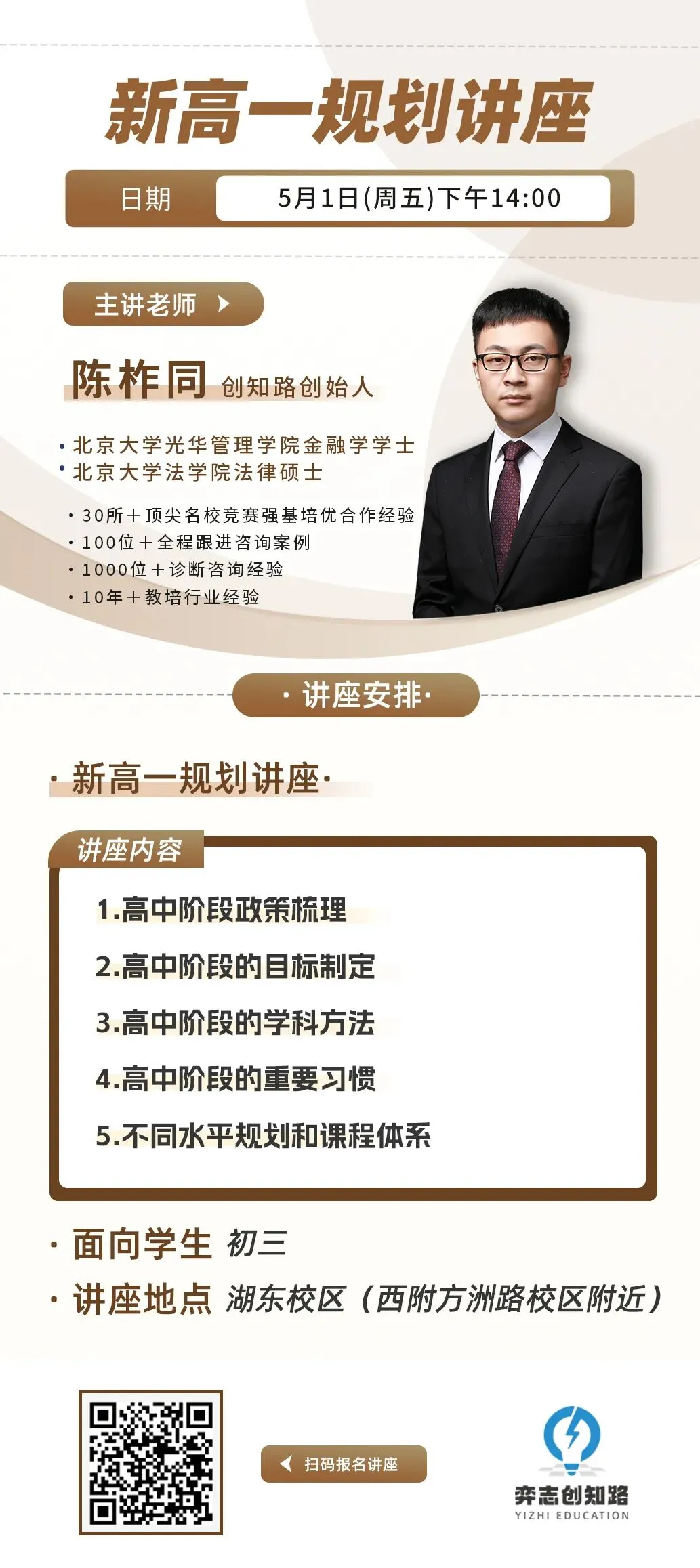 免费领取近5年中考【全科真题卷31套】汇编!包邮到家! 第15张