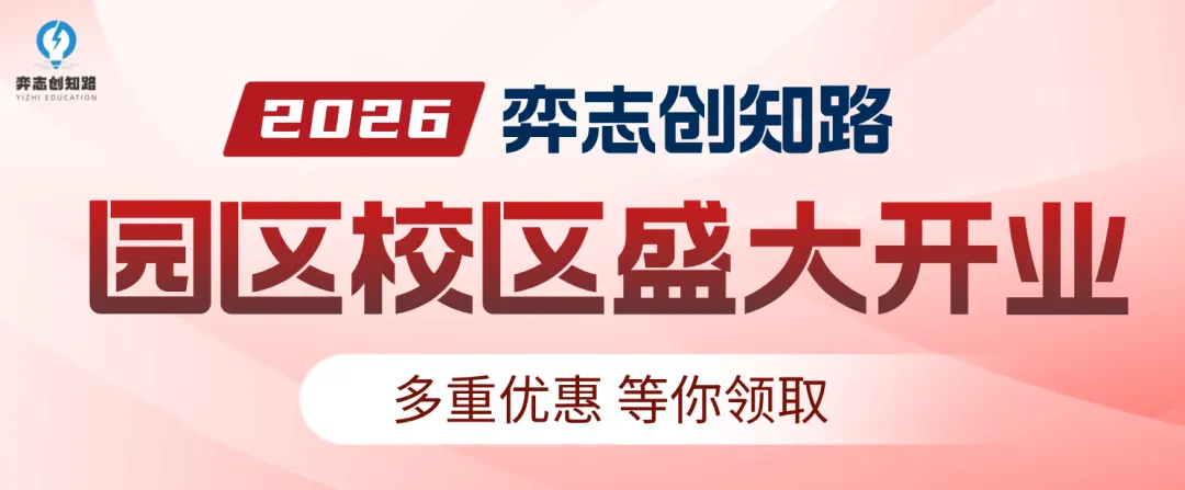 免费领取近5年中考【全科真题卷31套】汇编!包邮到家! 第16张