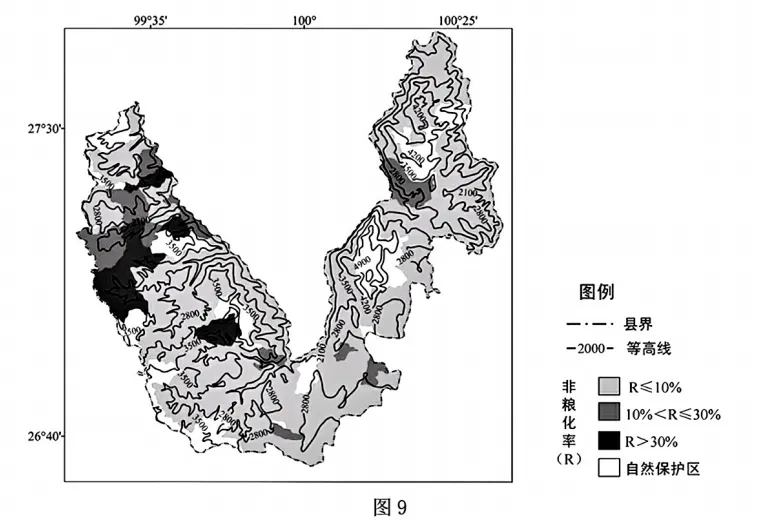 惠州市2026 届高三模拟考试地理(二) 第9张