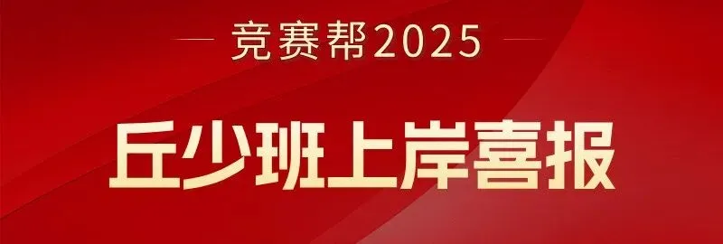 免费领取近5年中考【全科真题卷31套】汇编!包邮到家! 第23张