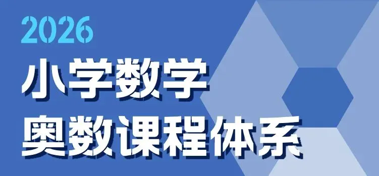 免费领取近5年中考【全科真题卷31套】汇编!包邮到家! 第25张