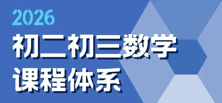 免费领取近5年中考【全科真题卷31套】汇编!包邮到家! 第29张