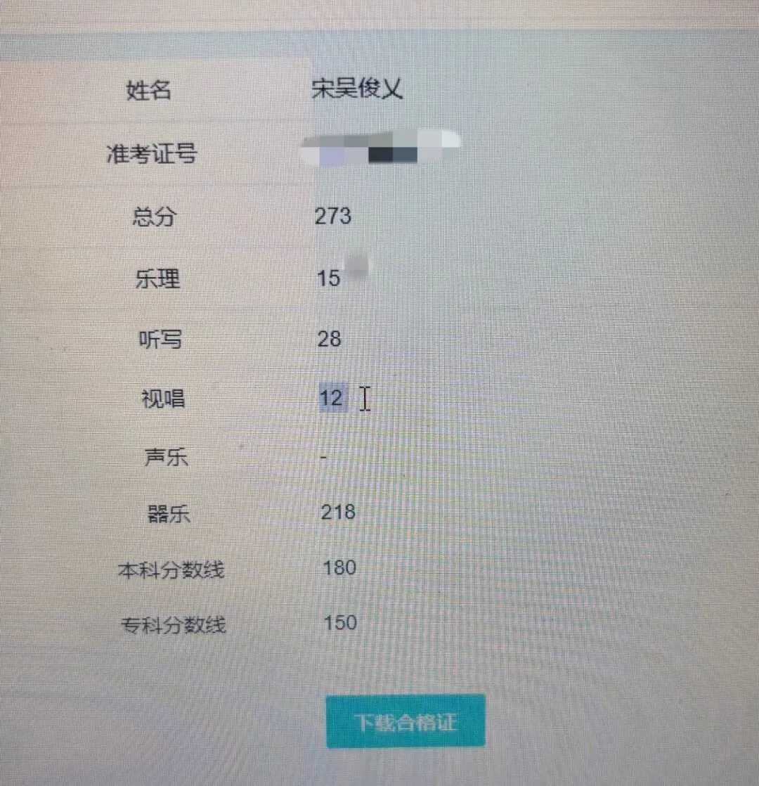 【中考特长生】西安藤信高级中学、西安高新第三中学2026年体育、艺术特长生招生简章 第116张