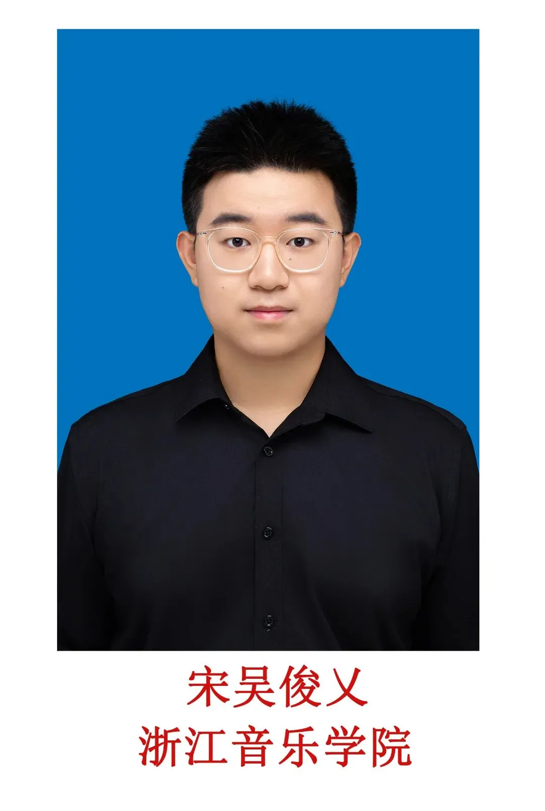 【中考特长生】西安藤信高级中学、西安高新第三中学2026年体育、艺术特长生招生简章 第118张