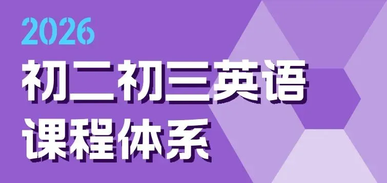 免费领取近5年中考【全科真题卷31套】汇编!包邮到家! 第35张