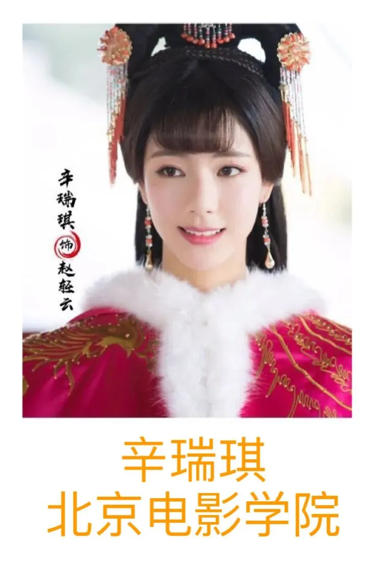 【中考特长生】西安藤信高级中学、西安高新第三中学2026年体育、艺术特长生招生简章 第121张