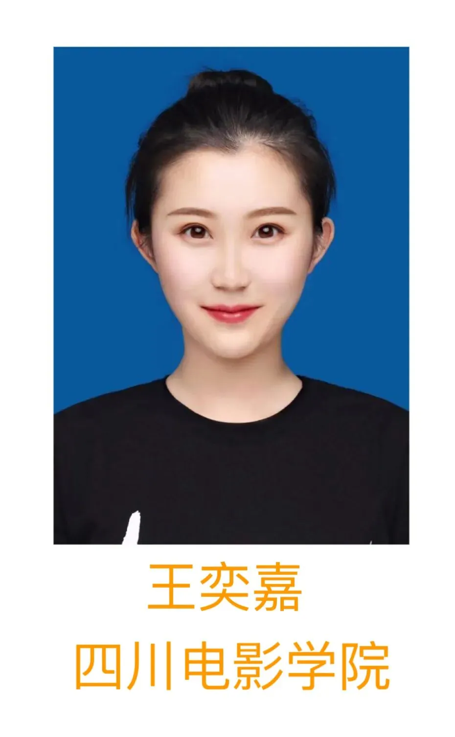 【中考特长生】西安藤信高级中学、西安高新第三中学2026年体育、艺术特长生招生简章 第123张