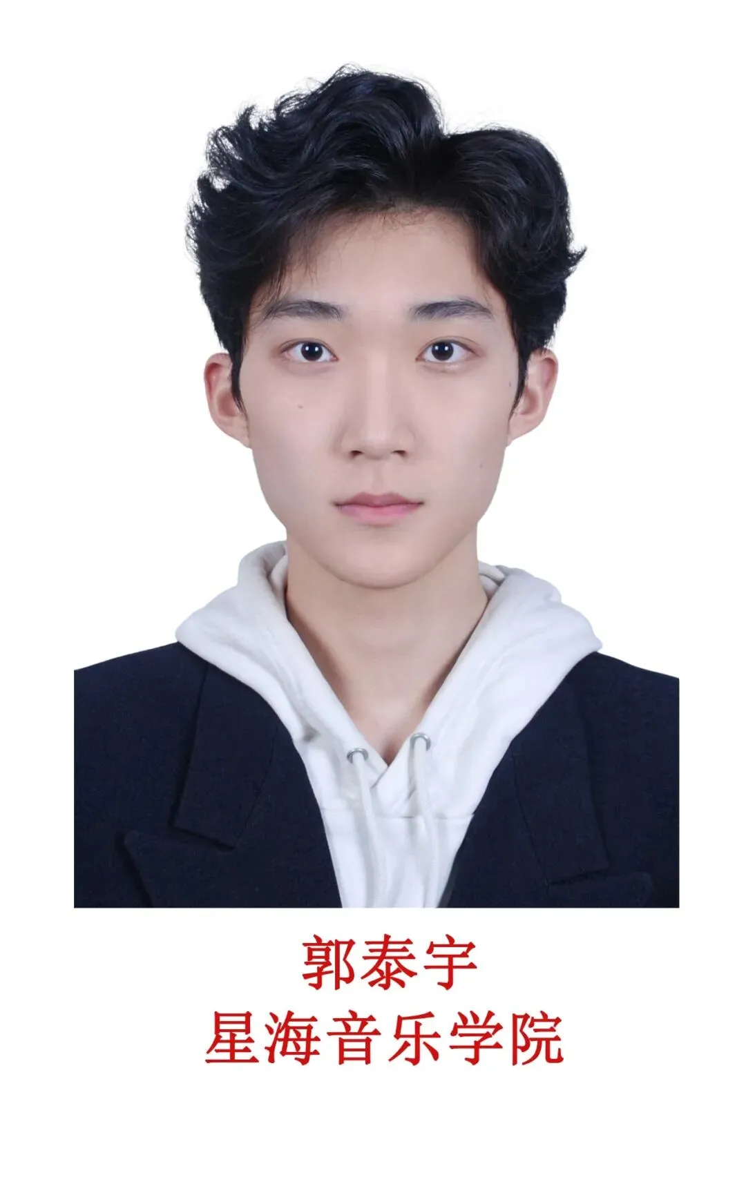 【中考特长生】西安藤信高级中学、西安高新第三中学2026年体育、艺术特长生招生简章 第124张