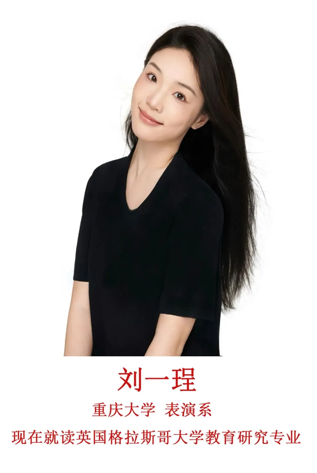 【中考特长生】西安藤信高级中学、西安高新第三中学2026年体育、艺术特长生招生简章 第125张