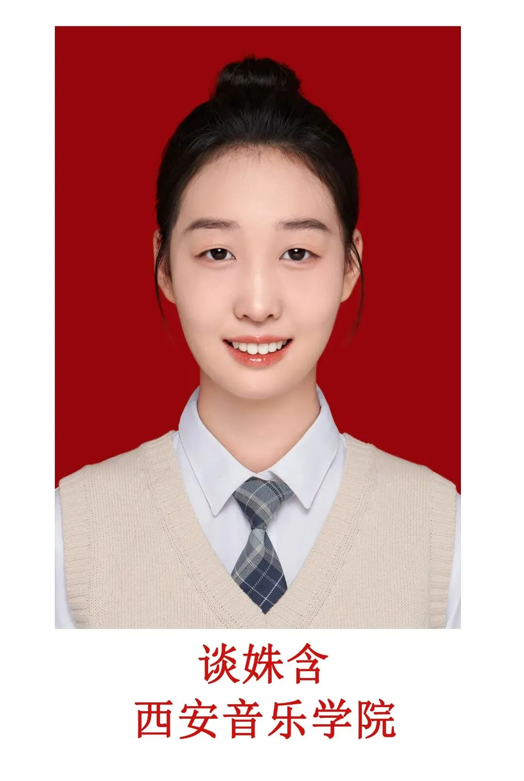 【中考特长生】西安藤信高级中学、西安高新第三中学2026年体育、艺术特长生招生简章 第126张