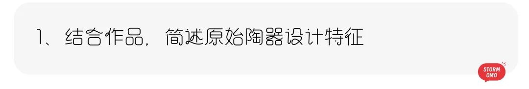 【真题解析】青岛大学:2026初试真题解析 第9张