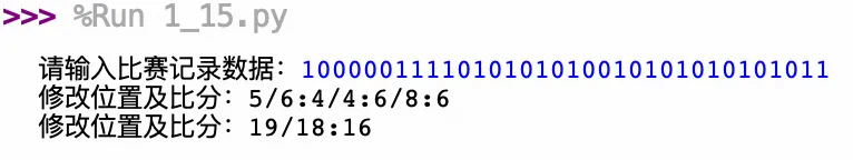 【真题回顾•第九期】2020年01月浙江省信息技术选考真题Python改编 第2张