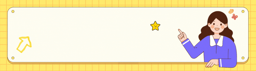 回复【杭外】领取杭外历年真题和备考指南 第1张