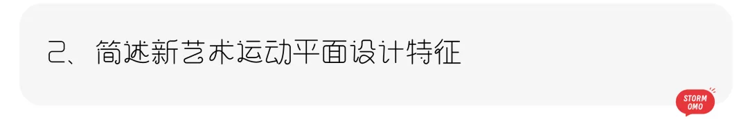 【真题解析】青岛大学:2026初试真题解析 第14张