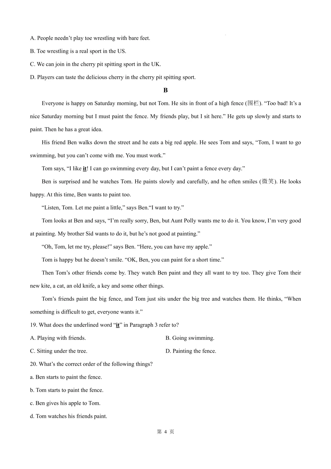 【试卷】杭州滨江区高新实验学校2025-2026学年下学期七年级期中考试英语试卷 第5张