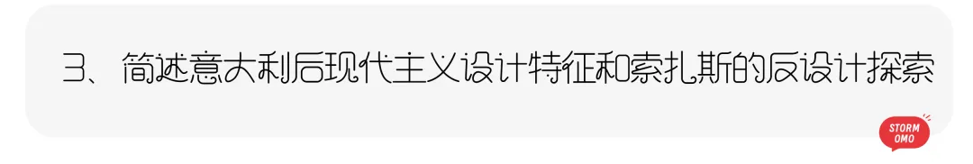 【真题解析】青岛大学:2026初试真题解析 第19张
