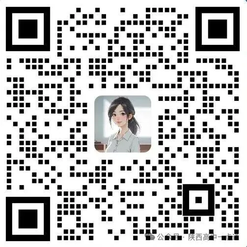 【中考特长生】西安藤信高级中学、西安高新第三中学2026年体育、艺术特长生招生简章 第153张